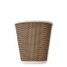 Brown Triple Wall Paper Cup